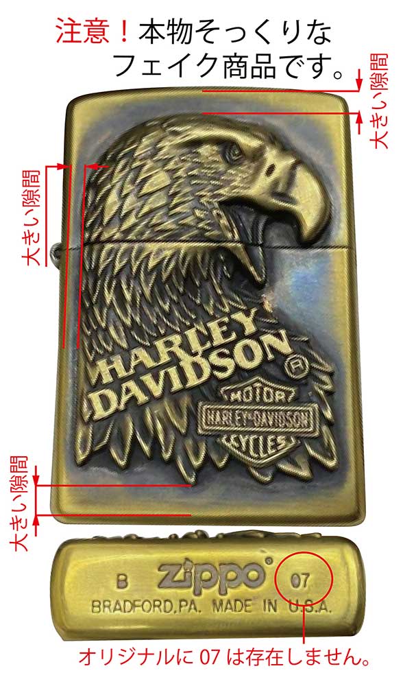 hc【used】Harley-Davidson ZIPPO ハーレーダビットソン