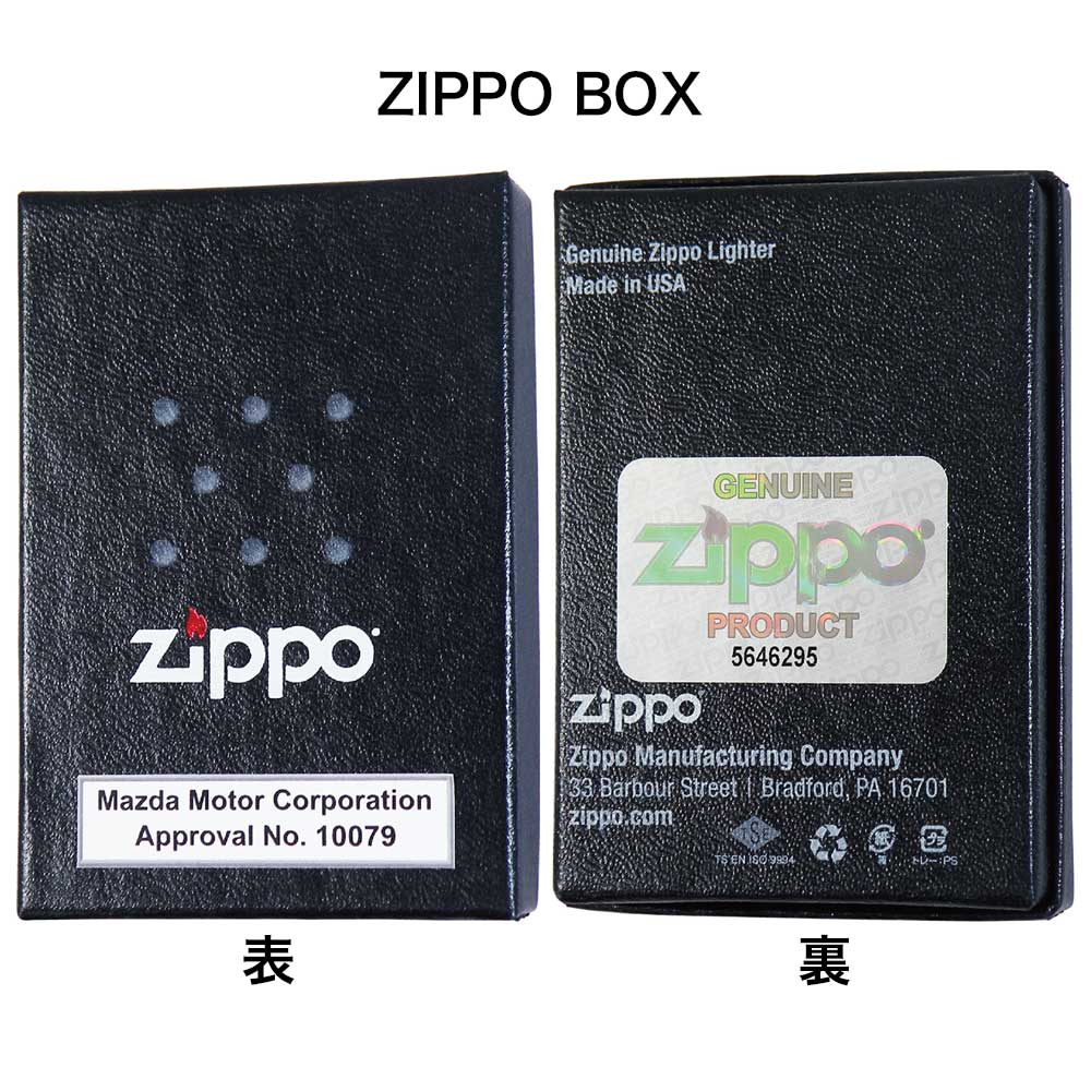 マツダ　ZIPPO  MAZDA  3代目　RX7 ロータリーエンジン　FD3S